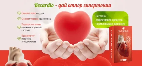 A-tocard