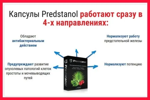 Deluron : gdzie kupić w aptece w Polsce?